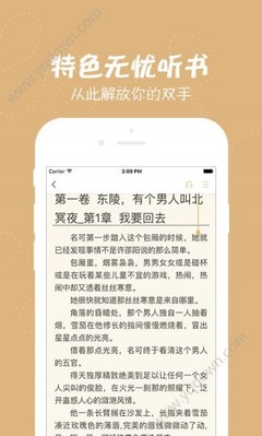 菲律宾怎么申请中国商务签证 办理材料是什么